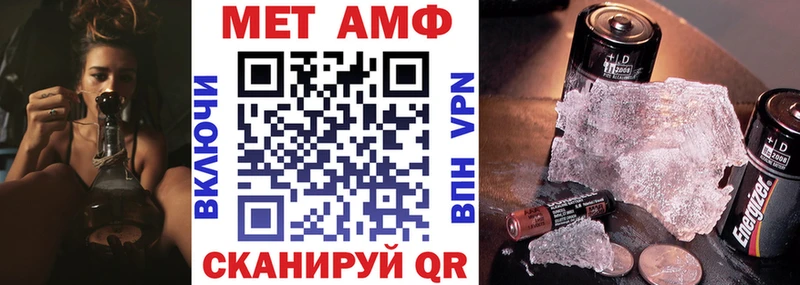 Амфетамин VHQ Фрязино