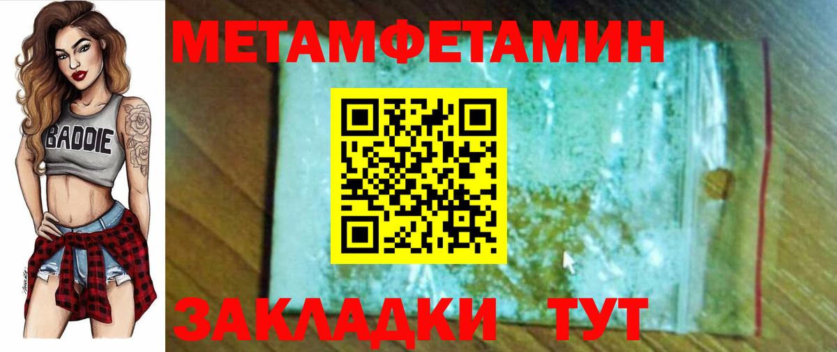 Amphetamine  АМФЕТАМИН  мега ссылка  Фрязино  Amphetamine Розовый  Вход с VPN 
