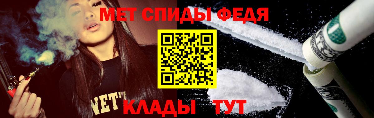 АМФЕТАМИН 97% Фрязино