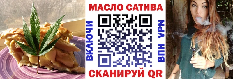Еда ТГК конопля  гидра tor  Фрязино 