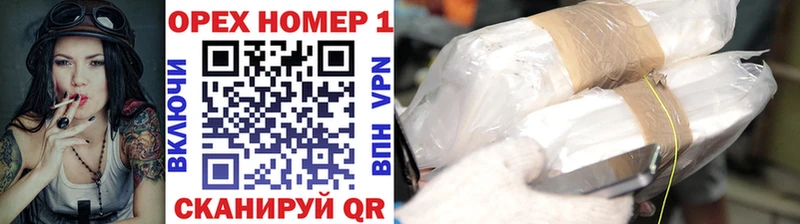MEGA ссылка  Фрязино  COCAIN Эквадор  что такое наркотик 