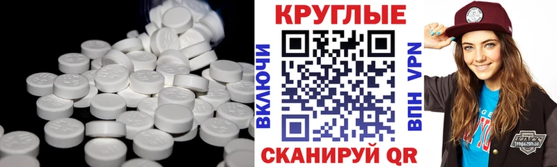 Экстази 300 mg Фрязино