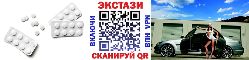 Экстази Дубай  где можно купить   Фрязино 