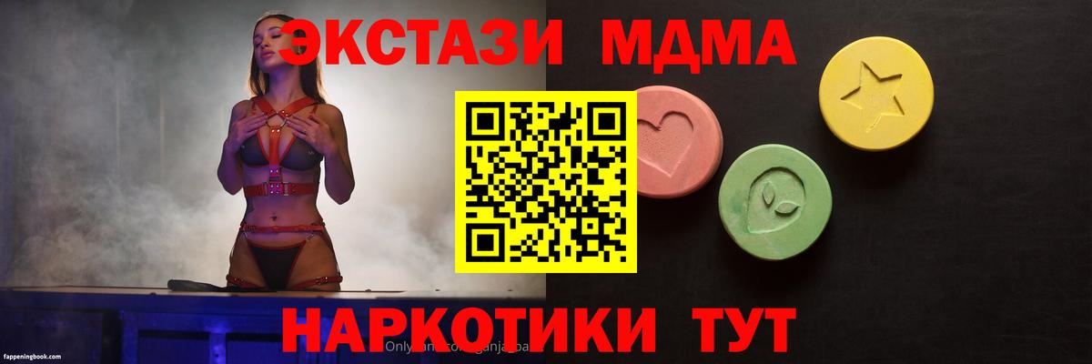 ГАШИШ  Экстази  Cocaine  Мефедрон кристаллы  Фрязино  Лсд 25  Вход с VPN  Марихуана 