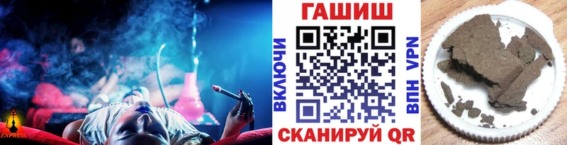 OMG зеркало  Фрязино  ГАШИШ ice o lator  даркнет сайт 