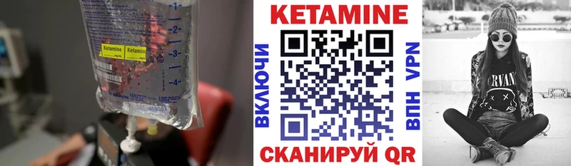 КЕТАМИН ketamine  Фрязино 