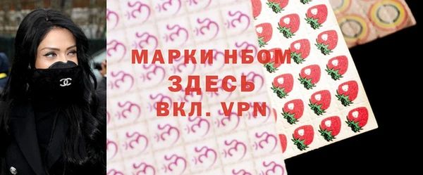 марки nbome Алексин