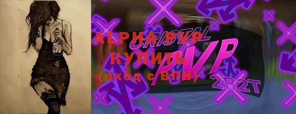 соль курить ск Абинск