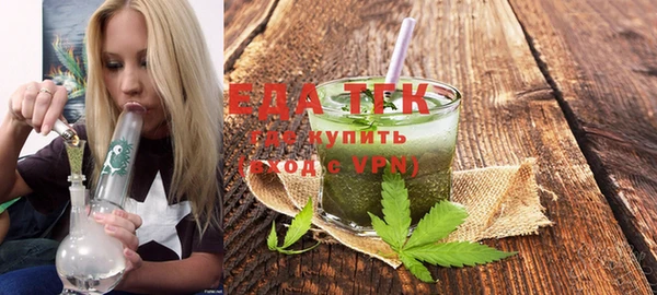 спиды Абаза