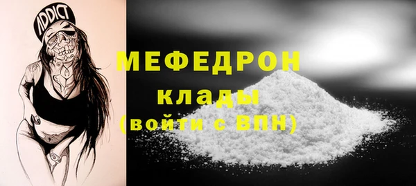 спиды Абаза