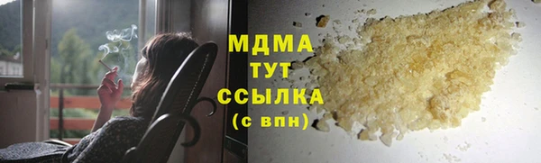 соль курить ск Абинск