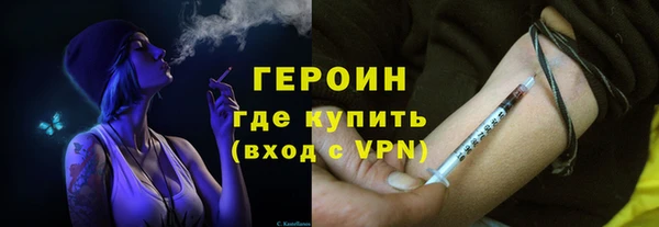 соль курить ск Абинск
