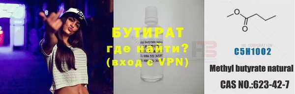 марки nbome Алексин