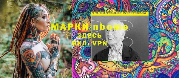 спиды Абаза