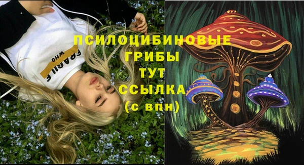 каннабис Абдулино