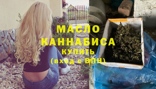 соль курить ск Абинск