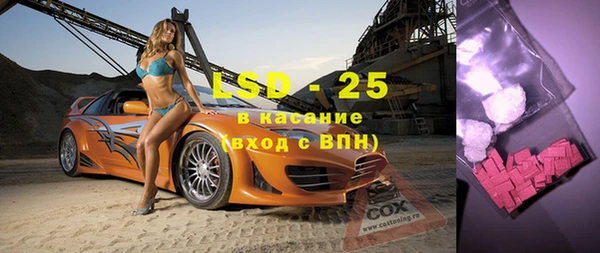 спиды Абаза