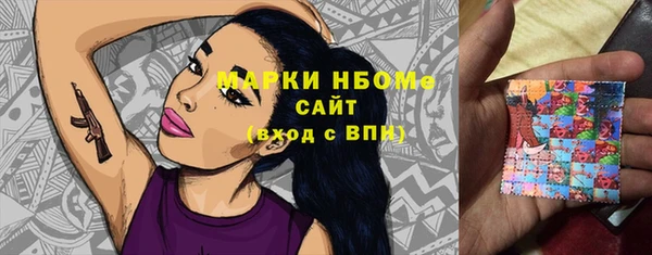 спиды Абаза