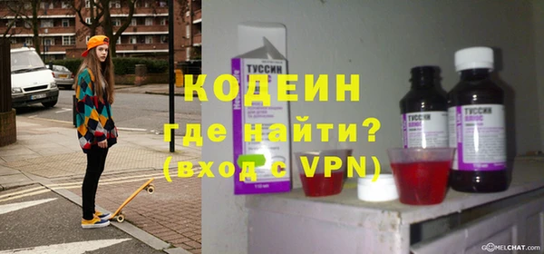 спиды Абаза