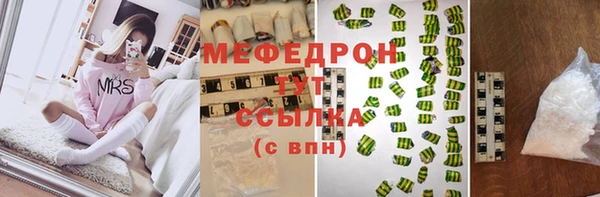 спиды Абаза