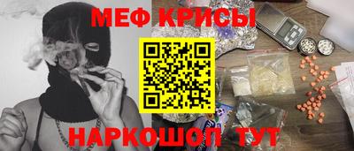 марки nbome Новокубанск