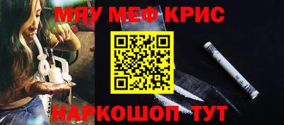 марки nbome Новокубанск