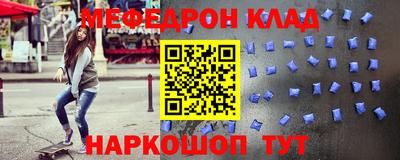 марки nbome Новокубанск