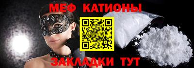 марки nbome Новокубанск