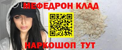 марки nbome Новокубанск
