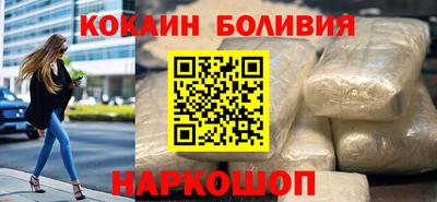 трава Новозыбков