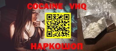 марки nbome Новокубанск