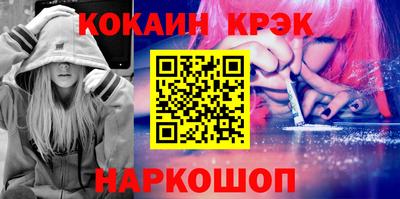 альфа пвп Новодвинск
