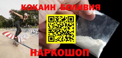трава Новозыбков