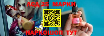 марки nbome Новокубанск