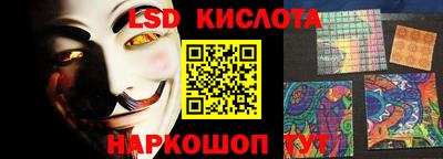 трава Новозыбков