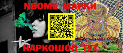 трава Новозыбков