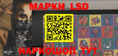 марки nbome Новокубанск