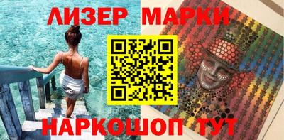 трава Новозыбков