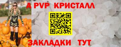 трава Новозыбков