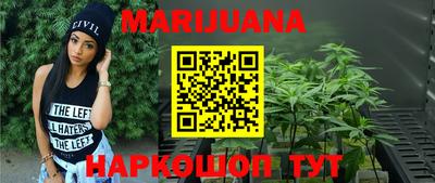 трава Новозыбков