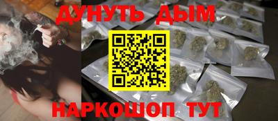 марки nbome Новокубанск
