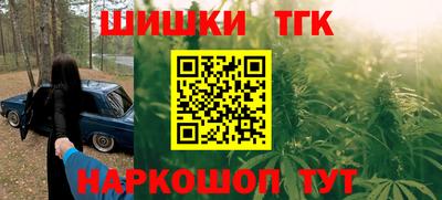 трава Новозыбков