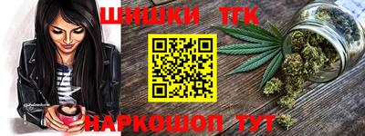 трава Новозыбков