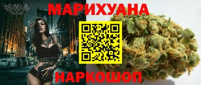 трава Новозыбков