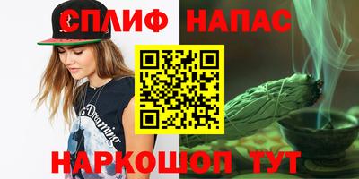 альфа пвп Новодвинск
