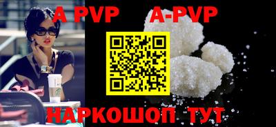 марки nbome Новокубанск
