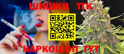 трава Новозыбков