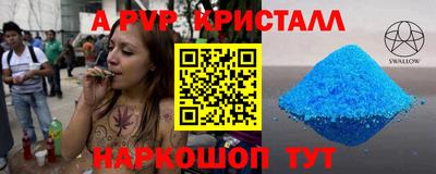 трава Новозыбков
