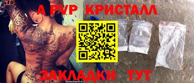 трава Новозыбков