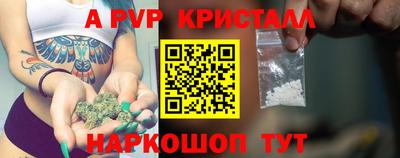 альфа пвп Новодвинск